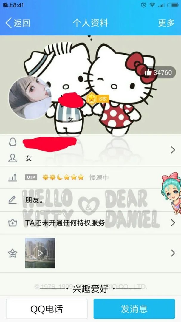 你见过最好看的QQ头像都有哪些？