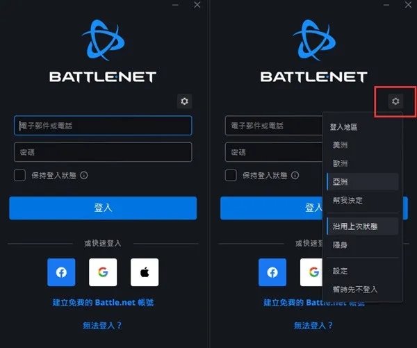 《暗黑破坏神4》预购与战网注册教程 暗黑破坏神4怎么预购