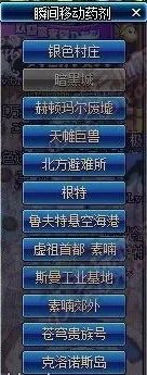 dnf克洛诺斯岛怎么去