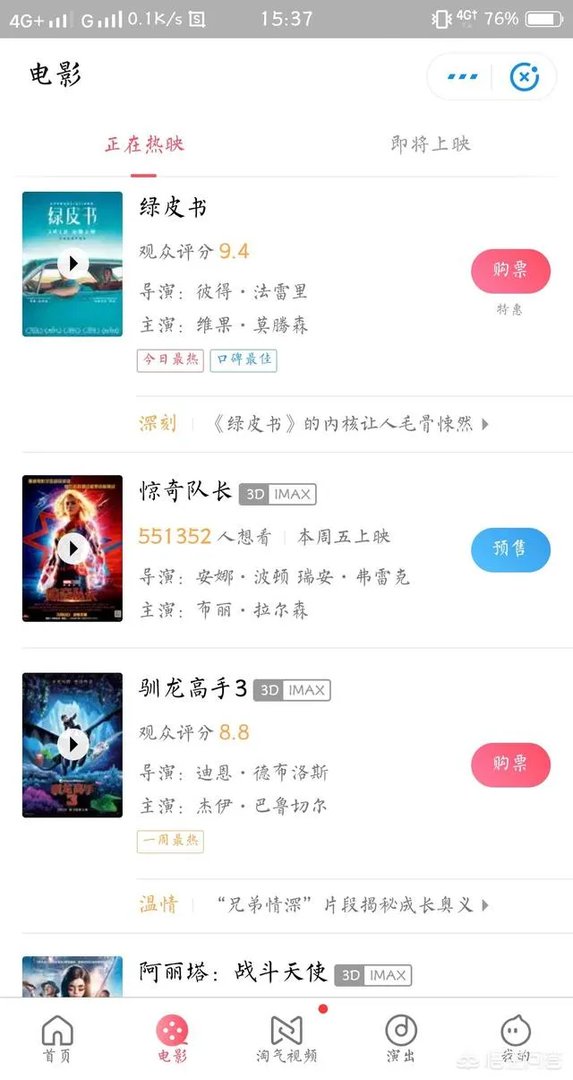 《流浪地球》破45亿登顶世界年冠,《流浪地球》票房破50亿有可能吗?