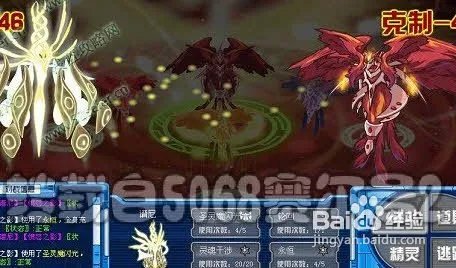 赛尔号朱雀真身怎么打