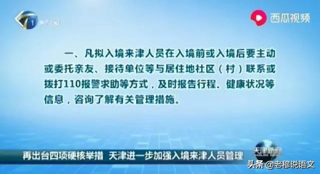 如何看待福建在仍有几十例病例的情况下于4月7日开学?