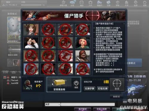 CSOL【至尊】怒海狂鲨评测：生化屠尸万金油