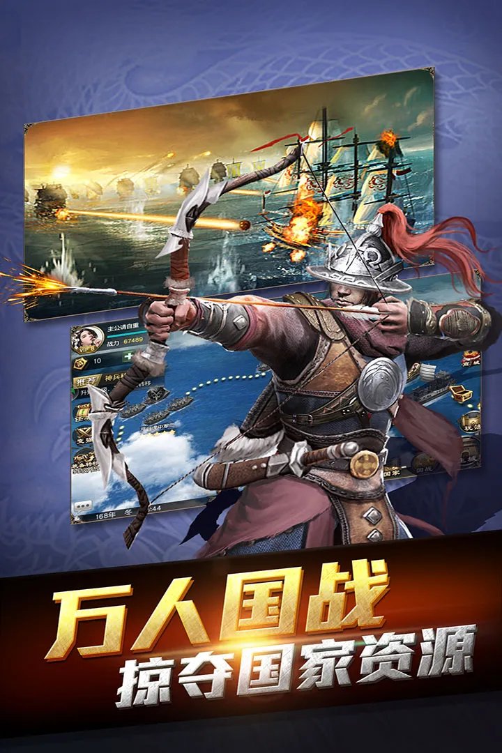 千军纵横新手攻略大全 新手怎么玩