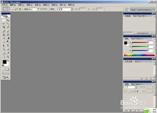 经典的Photoshop软件CS2.9.0安装注册机注册教程