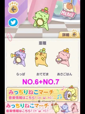 《猫猫栽培》黄色相册图文攻略