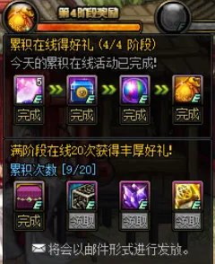 回归太迟？ 这样做DNF回归玩家能很快赶上进度