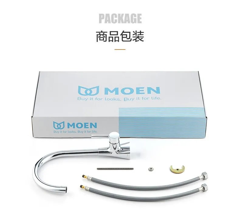 摩恩水龙头价格