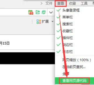 怎样把qq空间里的flash键盘钢琴下载