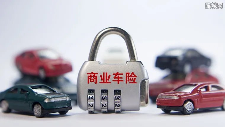 汽车保险哪家最好 汽车保险怎么买划算