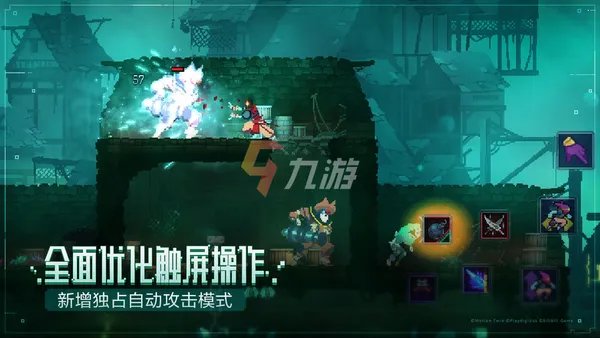 重生细胞手游多少钱 重生细胞手游售价情况介绍