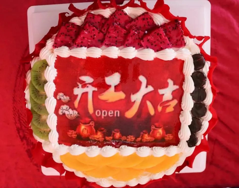 恭祝康悦别墅胡总尊宅开工大吉！