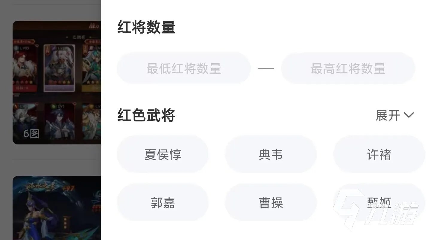 放开那三国3账号交易平台哪个安全 放开那三国3号去哪里买靠谱