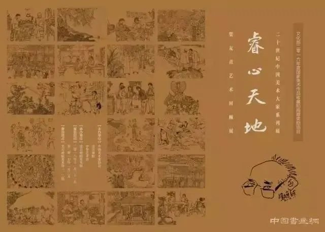 十二月最值得看的展览