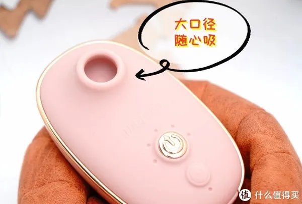 能震会吸,极速狂飙,这谁顶得住?姑娘们!轻喃 0号吮吸按摩器,是最了解我们身体的“知音”