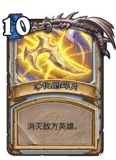 《炉石传说》寻求指引任务线流程攻略