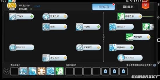 仙境传说RO手游舞娘最强加点攻略 舞娘技能分配方案