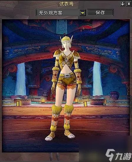 魔兽世界皮甲性感幻化装备大全 好看的皮甲幻化盘点介绍