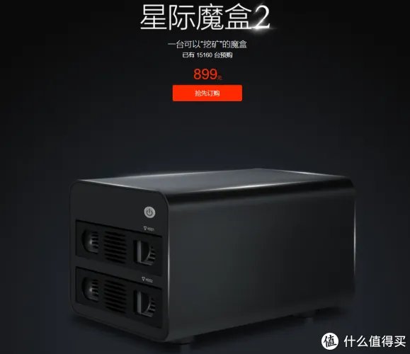 矿难捡垃圾之“星际魔盒”魔改黑群晖、win10系统