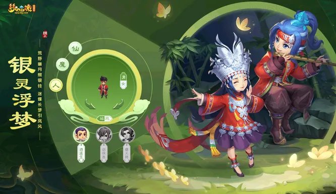 梦幻西游挤线器哪个好用？