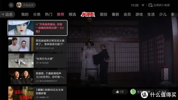 看高清免费直播!海信电视必装的10个视频软件推荐|附安装教程+电视推荐型号