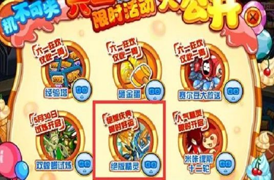 赛尔号空气结晶哪里刷最多最快