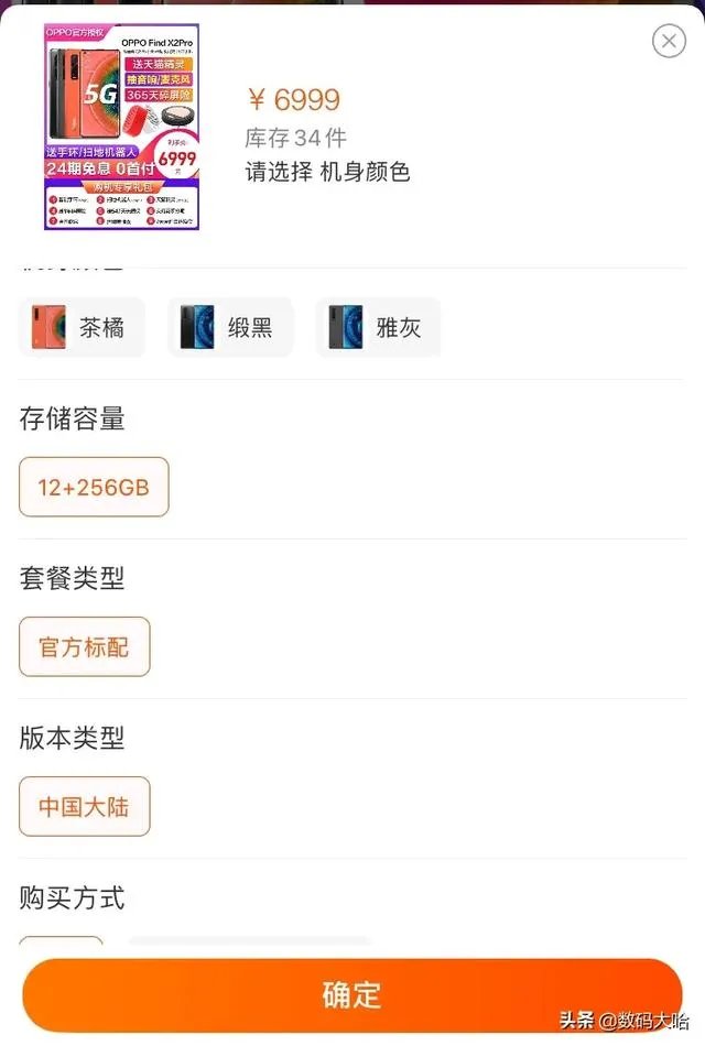 华为p40pro与oppofindx2哪个值得入手?