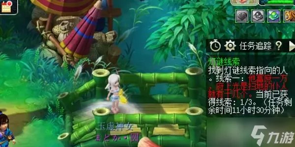 《梦幻西游》元宵节灯谜线索第一天任务完成攻略