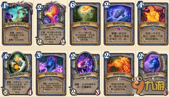 炉石传说安戈洛新卡全公布 新版本所有卡牌一览