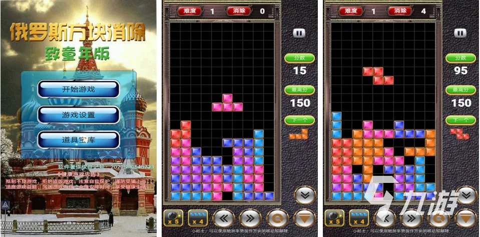 无需联网的单机游戏有哪些2022 无需联网的单机游戏下载大全