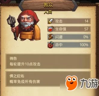 不思议迷宫六重天迷宫副本攻略 六重天怎么进怎么打