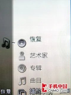 GPS折叠新贵 索尼爱立信Z780手机评测