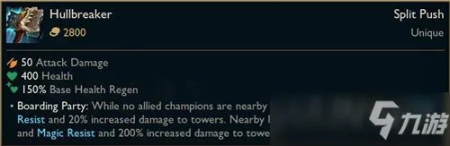 LOL新装备是什么 2021年新装备资料曝光