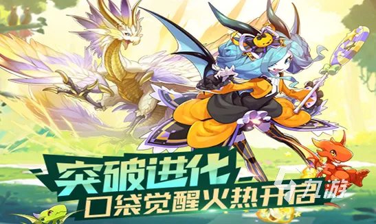 2023最好的安卓游戏有哪些 热门安卓游戏推荐合集