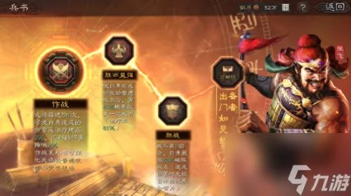 桃园侠客加点攻略 桃园侠客攻略