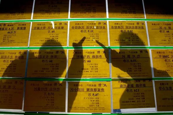 开二手房中介流程是什么