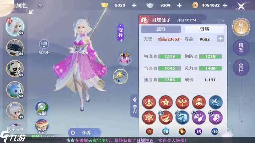 梦幻新诛仙平民宝宝怎么培养 宝宝培养攻略