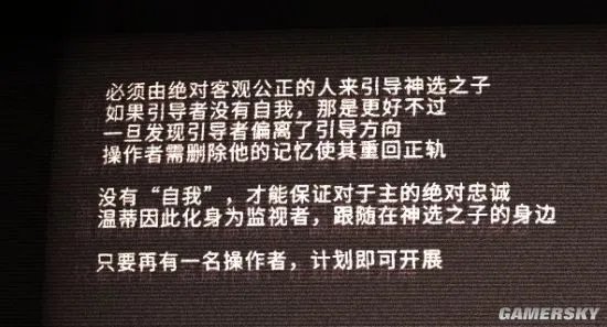 艾希ICEY剧情解析 全剧情深度分析说明