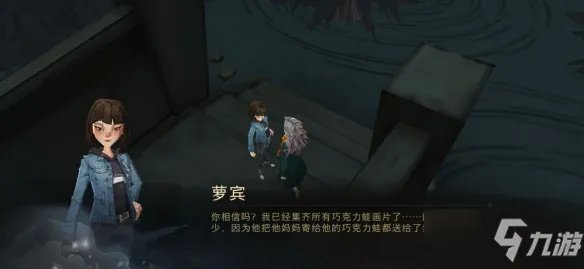 《哈利波特魔法觉醒》全巧克力蛙NPC位置大全 巧克力蛙在哪