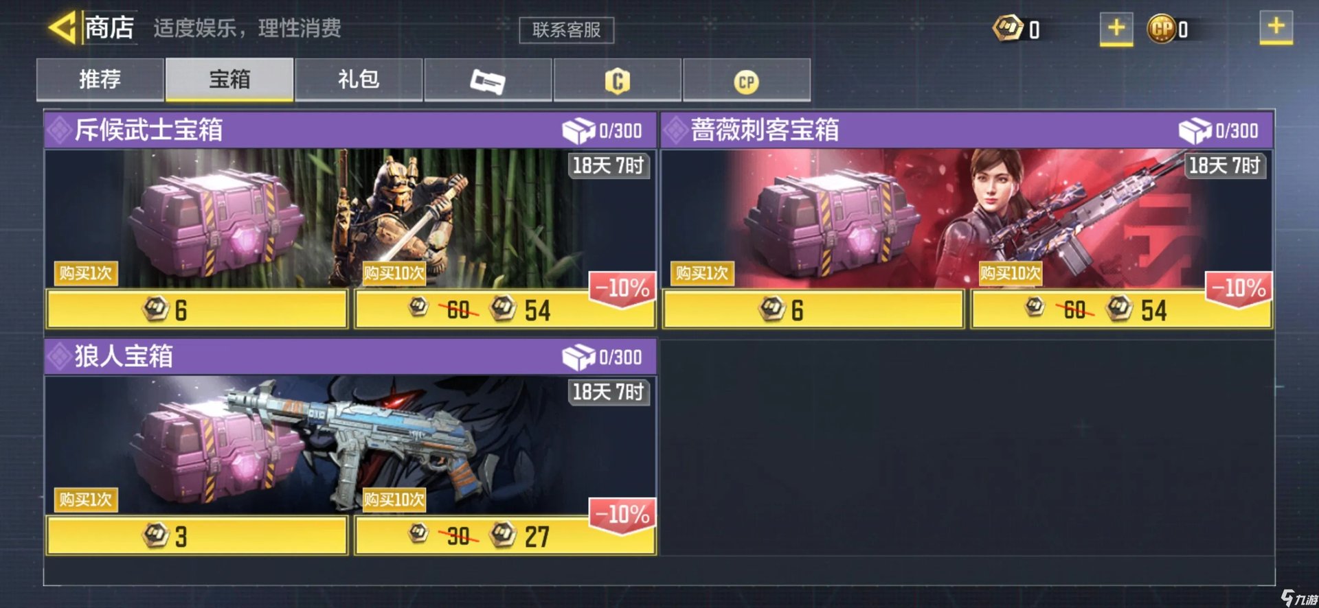 使命召唤手游爪刀怎么获得 爪刀获取及使用方法