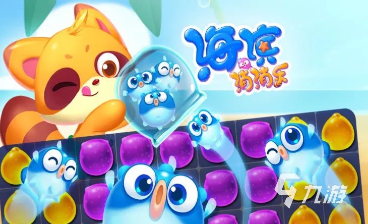 好玩的女生单机游戏大全2023 适合女生玩的单机游戏有哪些