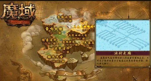 魔域正统新作1月5日巅峰测试 为”魔域老炮“开放抢先体验