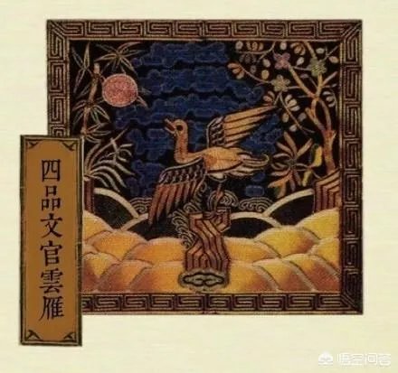 “衣冠禽兽”是褒义词还是贬义词?这个成语的由来是什么?