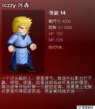 英雄大作战v0.2.2三巨头哪个最厉害