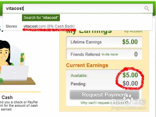 教你如何从国外买妇婴用品——海淘Vitacost攻略
