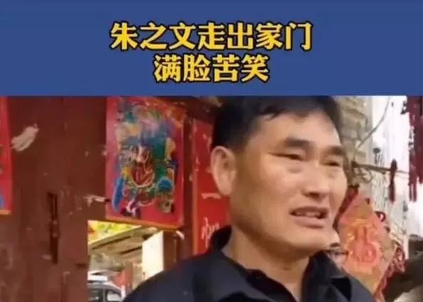 大衣哥朱之文这几年频繁被村里人骚扰，他为啥不搬到城里去住呢？