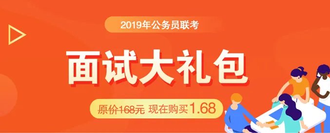 2019安徽省公务员考试成绩查询 成绩排名 [安徽人事考试网]