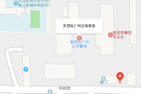 美国驻华领事馆有几个?