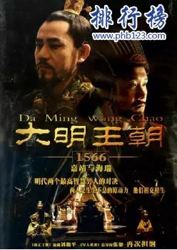 非常好看的良心剧推荐,评分最高的十部古装电视剧