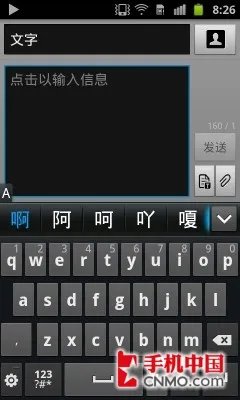 双核旗舰 行货三星GALAXY SII深度评测